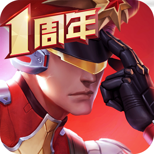 槍神對(duì)決最新版本