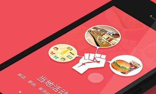 網(wǎng)上訂餐軟件大全