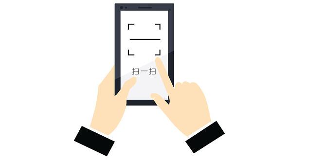 扫图识别图片在线软件大全