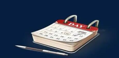 記日子軟件大全