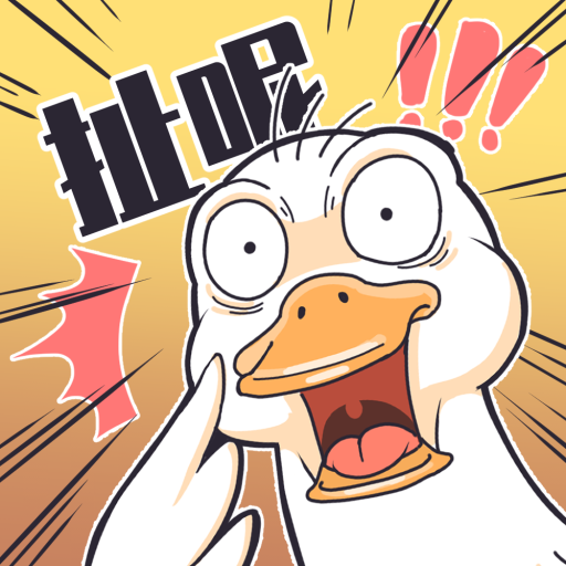 我滴個神啊游戲