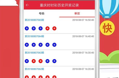 49tk图库港澳台版本