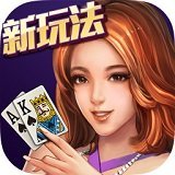 德州扑扑克app免费
