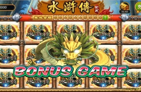 街機(jī)水滸傳