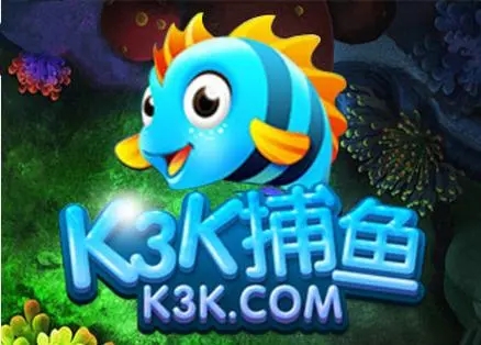 k3k捕魚