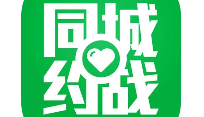 同城app軟件大全