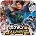 口袋妖怪信長的野望安卓版