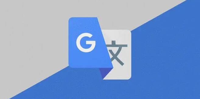 在线自动翻译软件大全