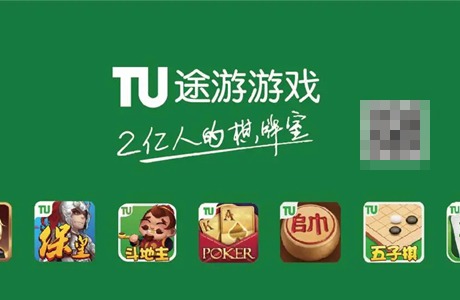 途游棋牌