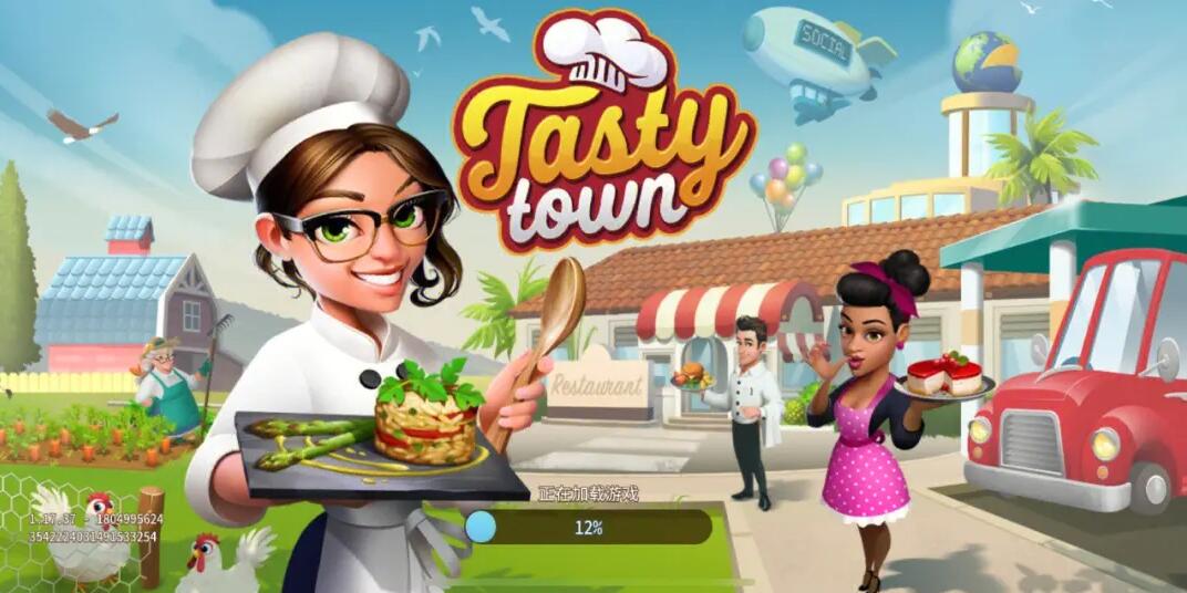 熱門餐廳游戲大全