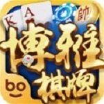 博雅打扑克app免费下载安装