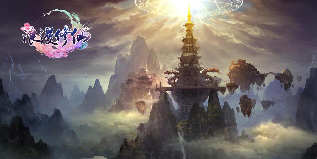 升级快不氪金的仙侠手游大全