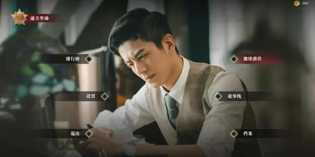 可以选择剧情走向的游戏大全