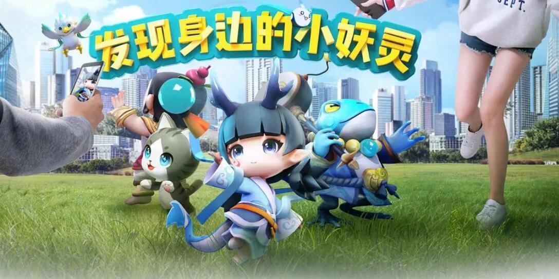 捉妖手机游戏大全