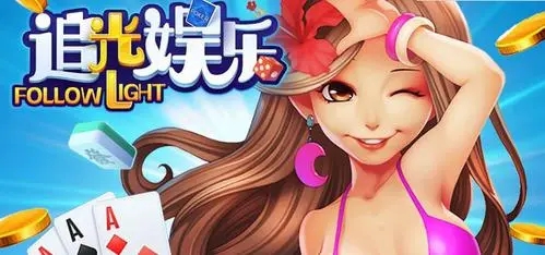 追光娱乐下载