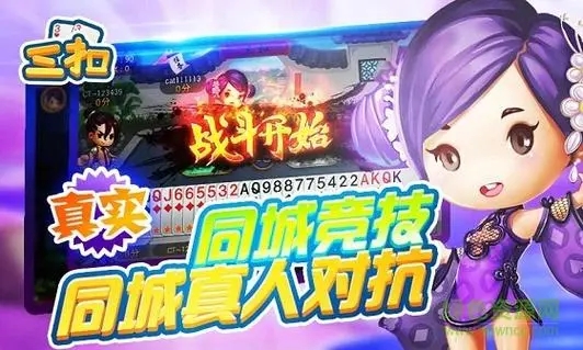 海寧同城游戲大廳下載