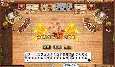 黃驊尖子頂打牌吧