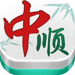 中順棋牌手機(jī)版