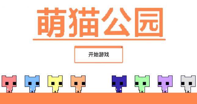 主播都在玩的游戏大全