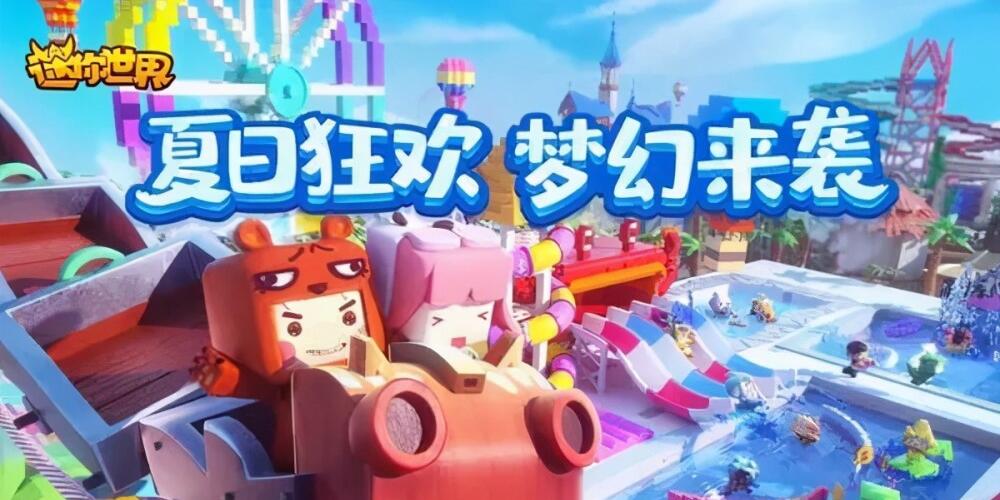 模拟建造的沙盒游戏大全