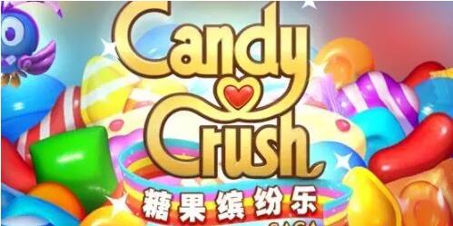 類似糖果繽紛樂的游戲大全