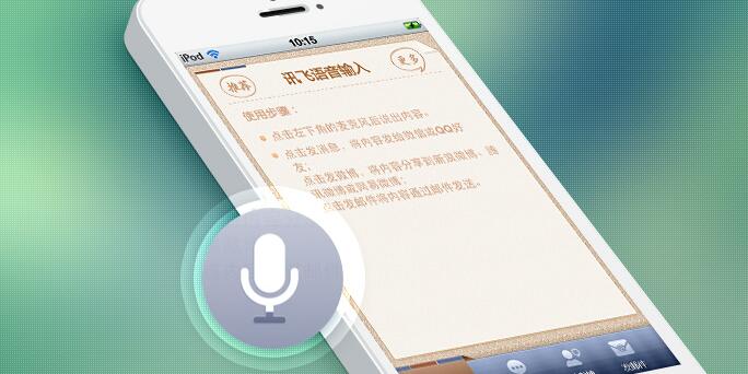 搞笑語音盒子軟件大全