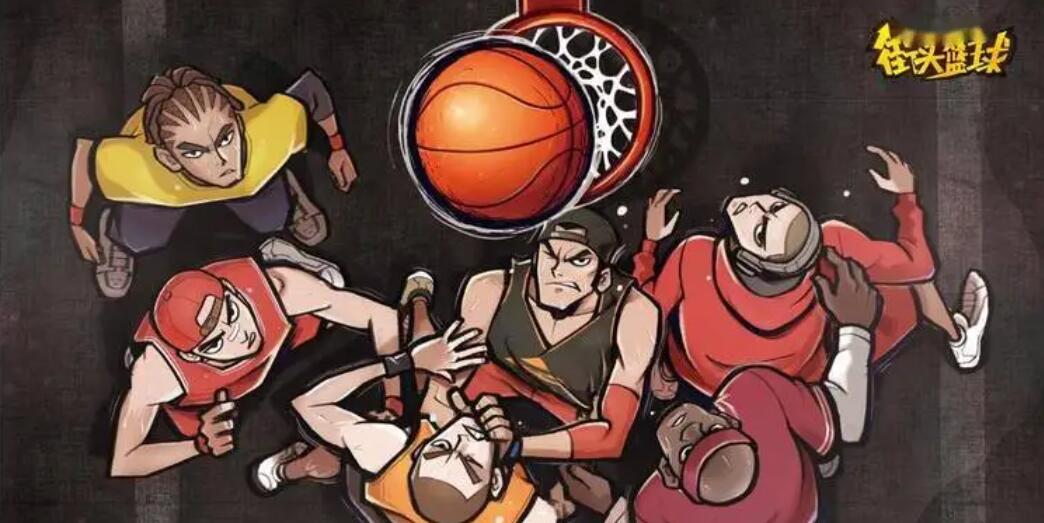 籃球游戲單機(jī)大全