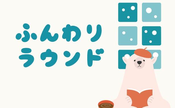 學(xué)日語軟件大全