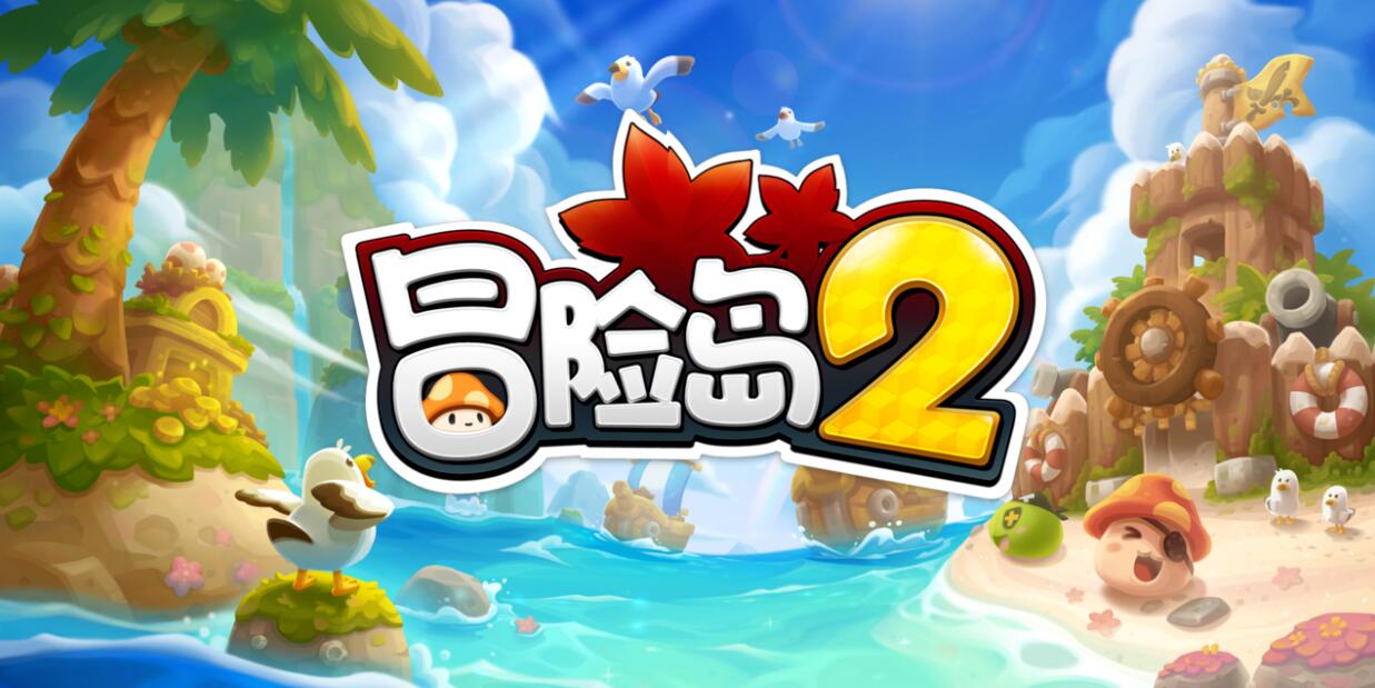 冒險探索類手游大全