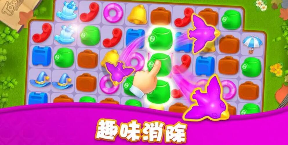 好玩的益智手游大全