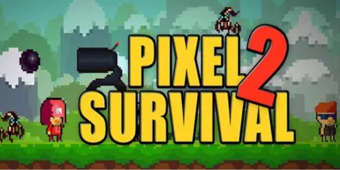 经典像素游戏大全