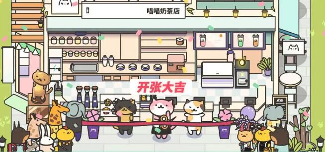 經(jīng)營(yíng)手游大全