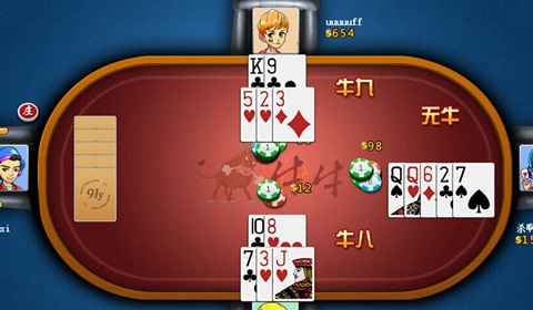 牛牛游戏
