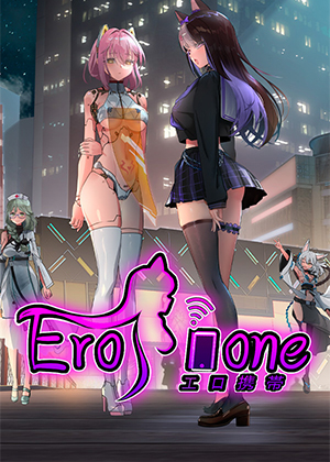 ?EroPhone安卓中文安裝包