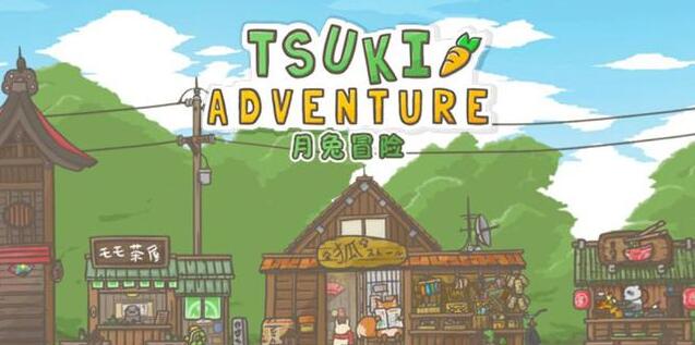 高畫質(zhì)治愈手游大全