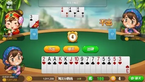 吉米棋牌