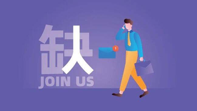 中国最靠谱的求职app大全