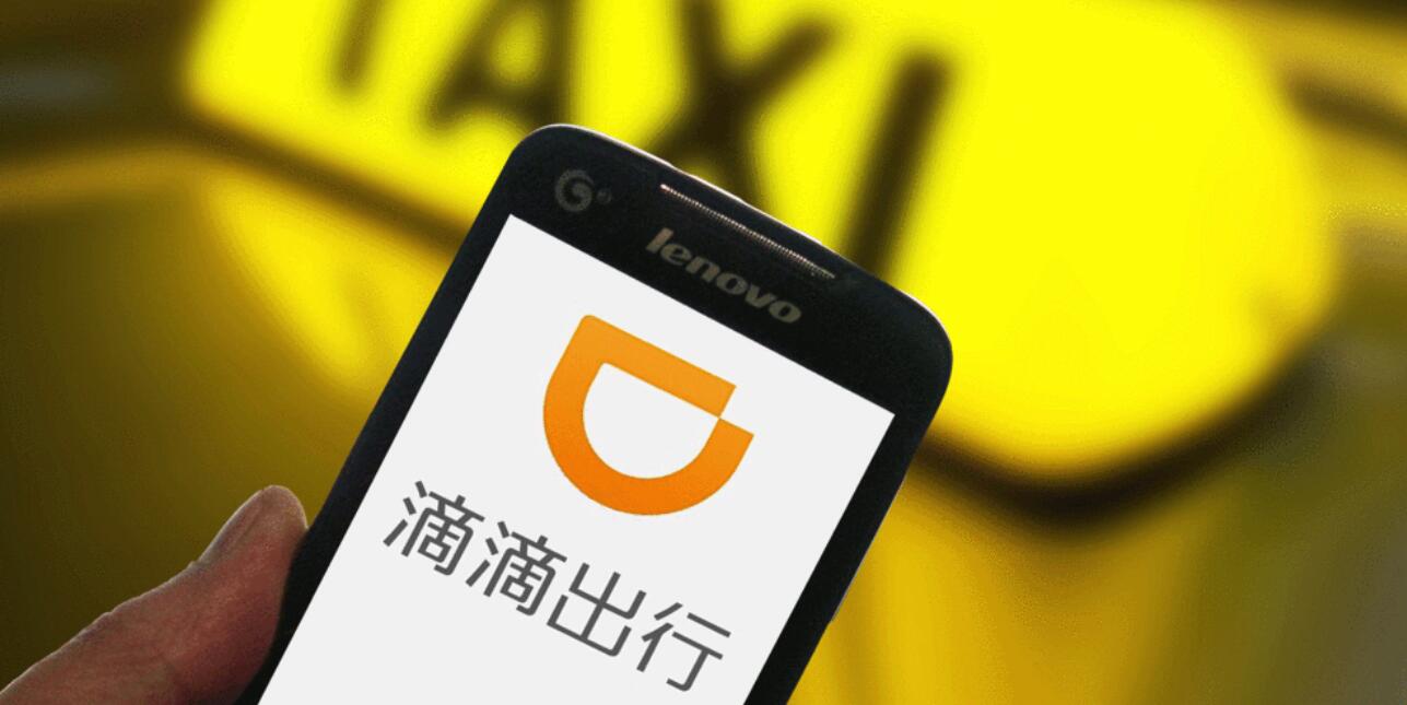 和滴滴打车类似的软件大全