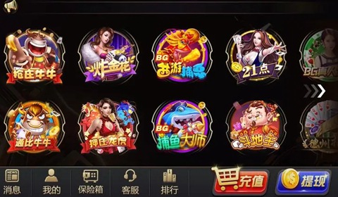 最新最全的棋牌