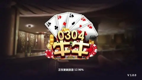 牛牛棋牌游戏