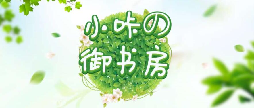 類似御書屋的軟件大全