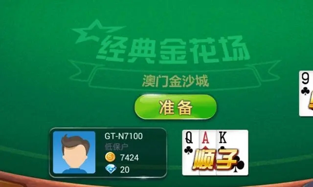 最新炸金花游戏