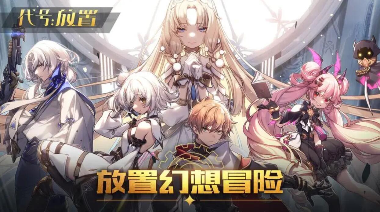 可以自動掛機(jī)打怪升級的游戲大全