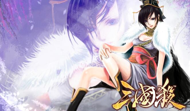 三國系列游戲大全