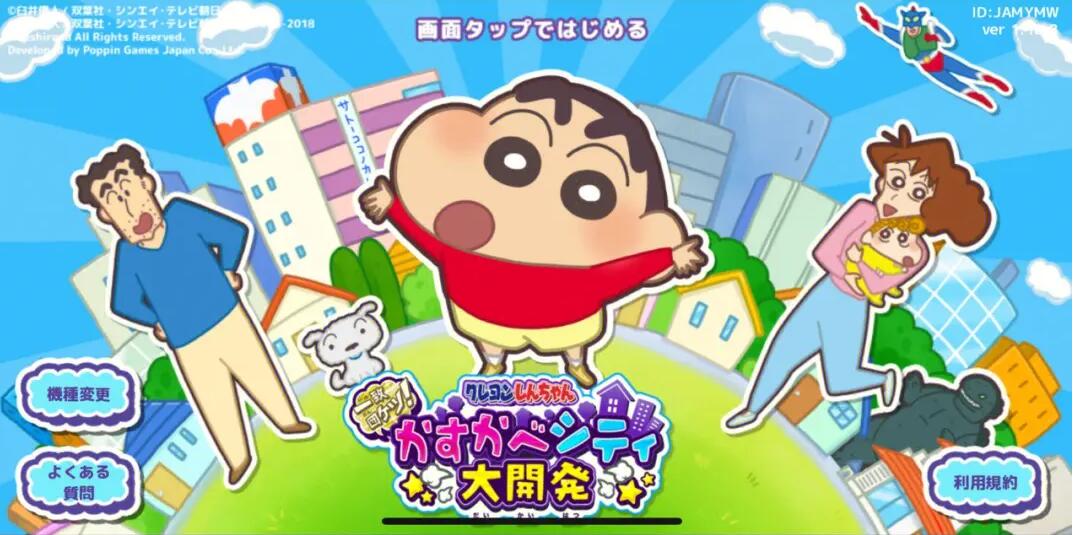 好玩的卡通風(fēng)格類(lèi)游戲大全