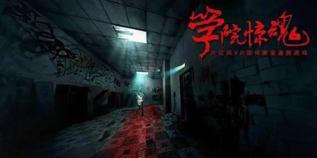 真人扮演密室逃脫手游大全