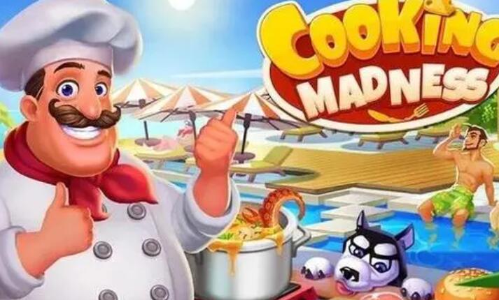 模拟经营餐厅游戏大全