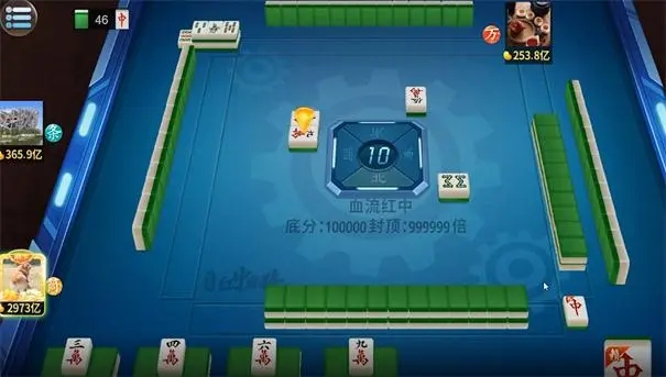 麻将游戏