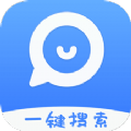 萬能回復神器app v1.0