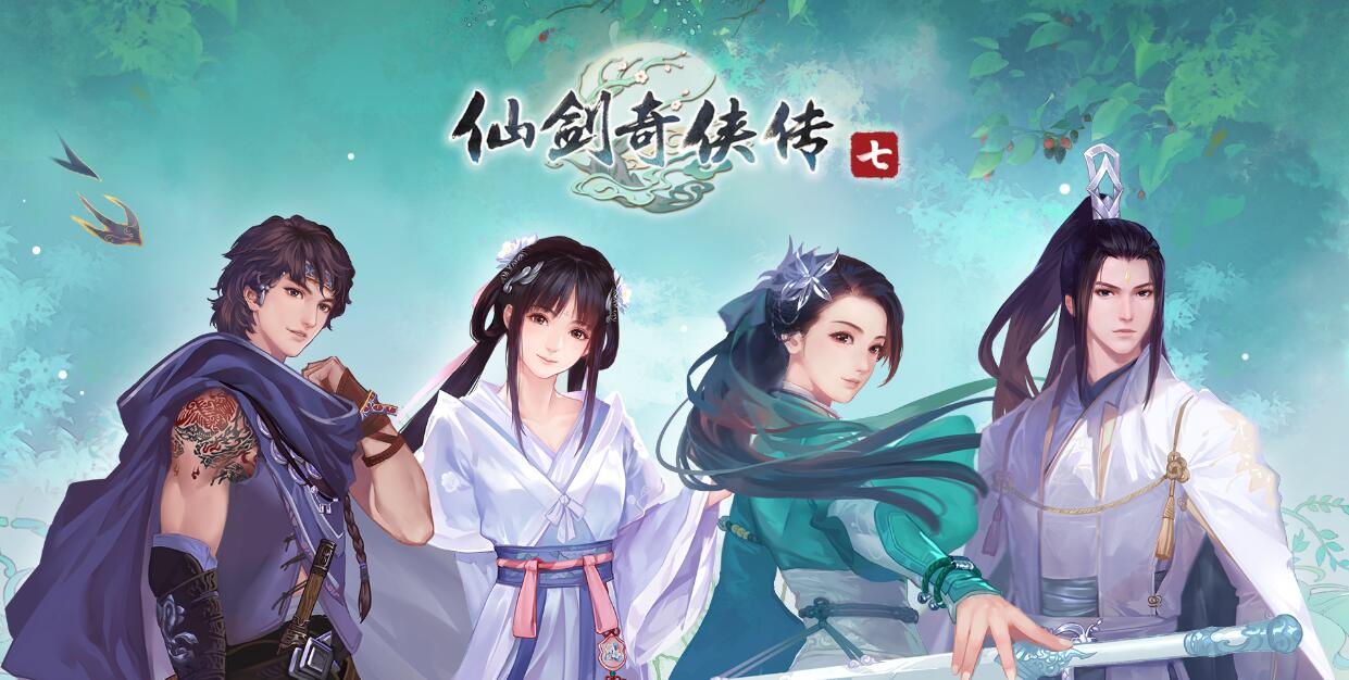 唯美中國風(fēng)游戲大全